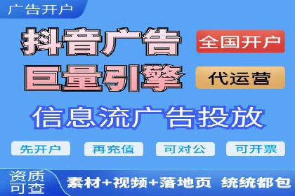 搜索开户返点案例分享：轻松赚取高额返利