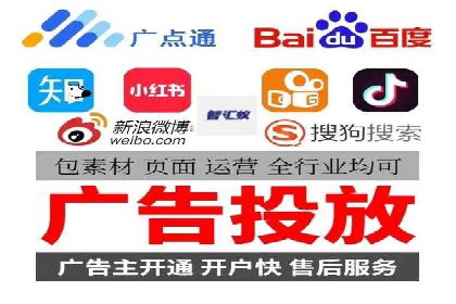 提升转化率：SEM竞价广告案例解析