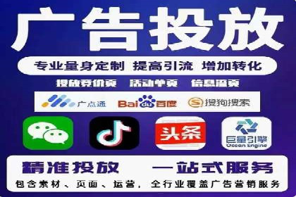 解析SEM代运营托管公司在市场竞争中的角色